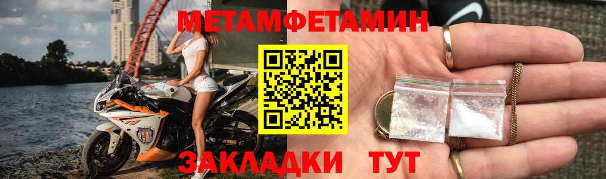 АМФЕТАМИН VHQ Лесной