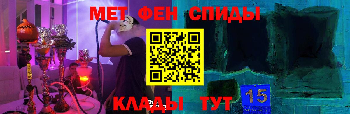 Лесной  АМФЕТАМИН VHQ  АМФЕТАМИН  Вход с VPN 