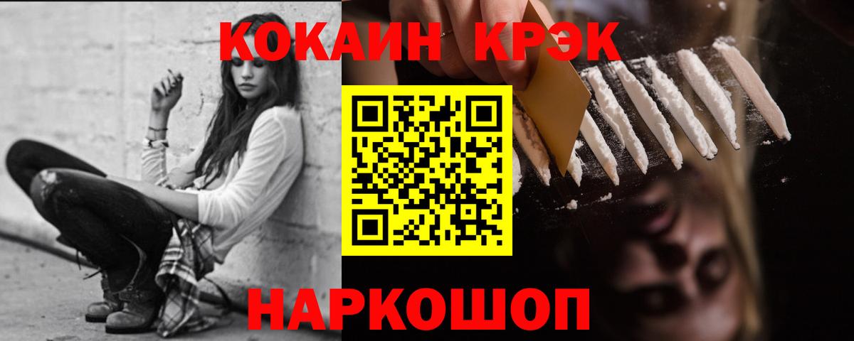 Лесной  КОКАИН Columbia  Вход с VPN 