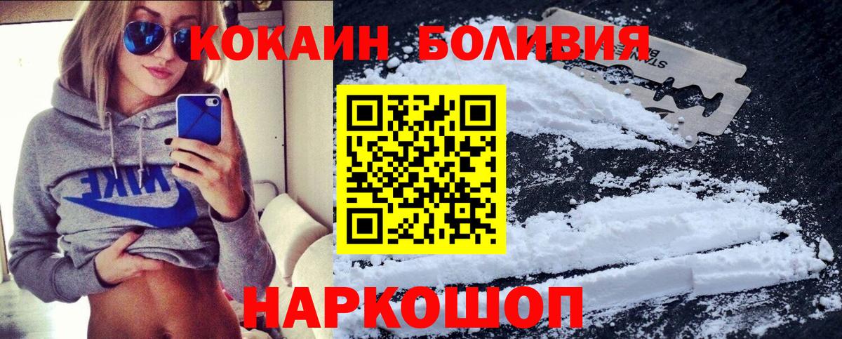 КОКАИН VHQ Лесной