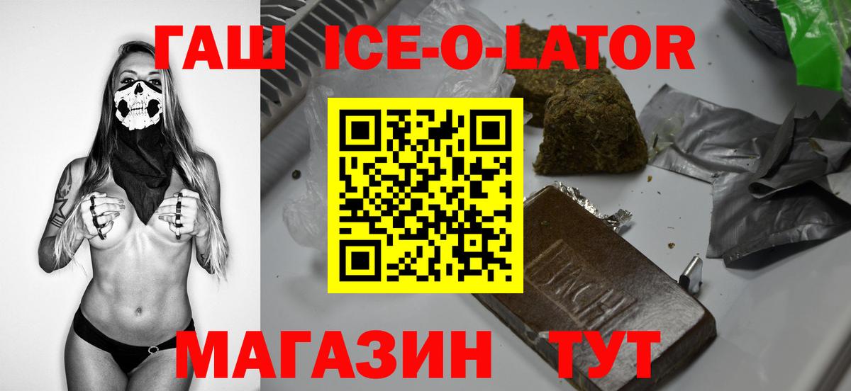 Гашиш VHQ Лесной