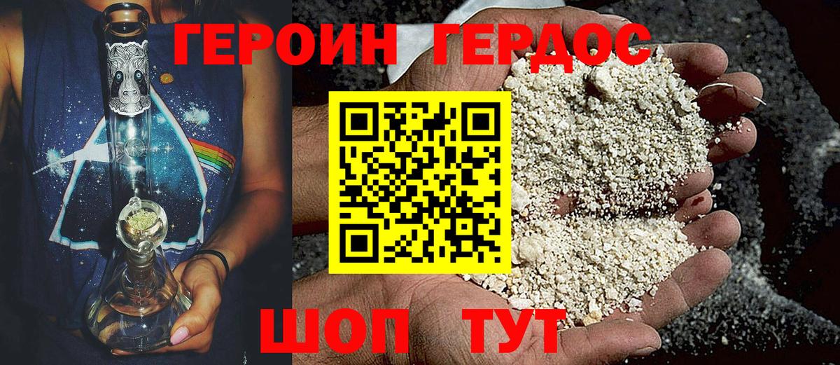 Лесной  Героин афганец  Вход с VPN 