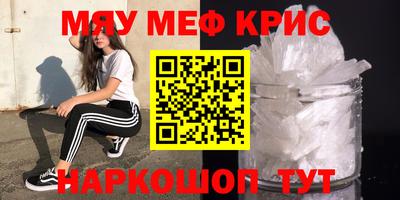 стаф Красноармейск