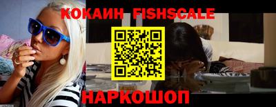 меф VHQ Котовск