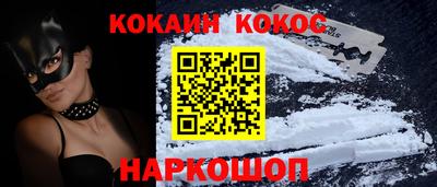 стаф Красноармейск