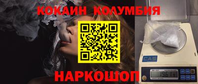 шишки Кудрово