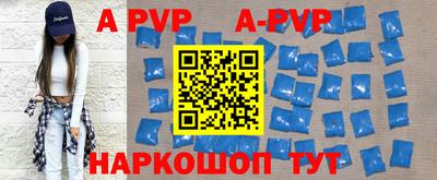 меф VHQ Котовск