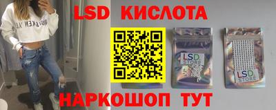 стаф Красноармейск