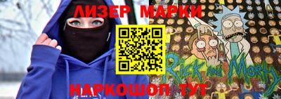 меф VHQ Котовск