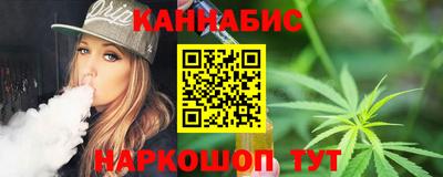 меф VHQ Котовск