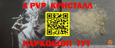 меф VHQ Котовск