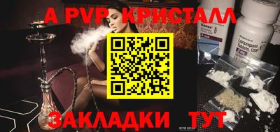 ALPHA-PVP Кохма