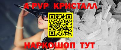 ALPHA-PVP Кохма