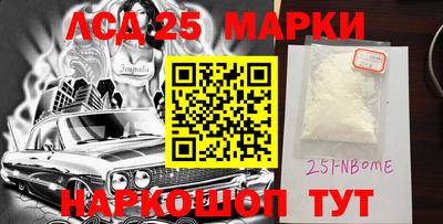 меф VHQ Котовск