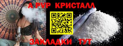 меф VHQ Котовск