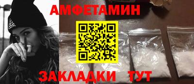 мефедрон Кузнецк
