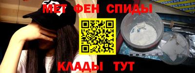 меф VHQ Котовск