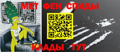 меф VHQ Котовск