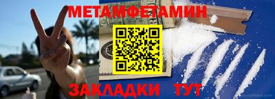 меф VHQ Котовск