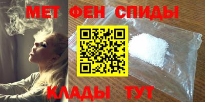 меф VHQ Котовск