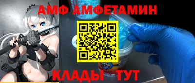 меф VHQ Котовск