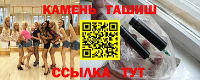 стаф Красноармейск