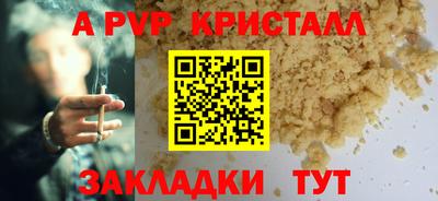 ALPHA-PVP Кохма