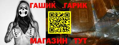 меф VHQ Котовск