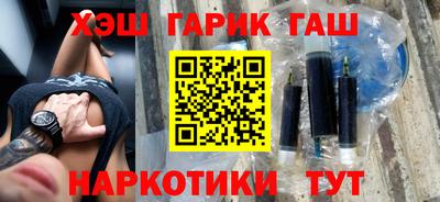 меф VHQ Котовск