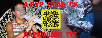 ALPHA-PVP Кохма