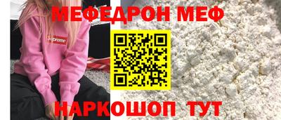стаф Красноармейск