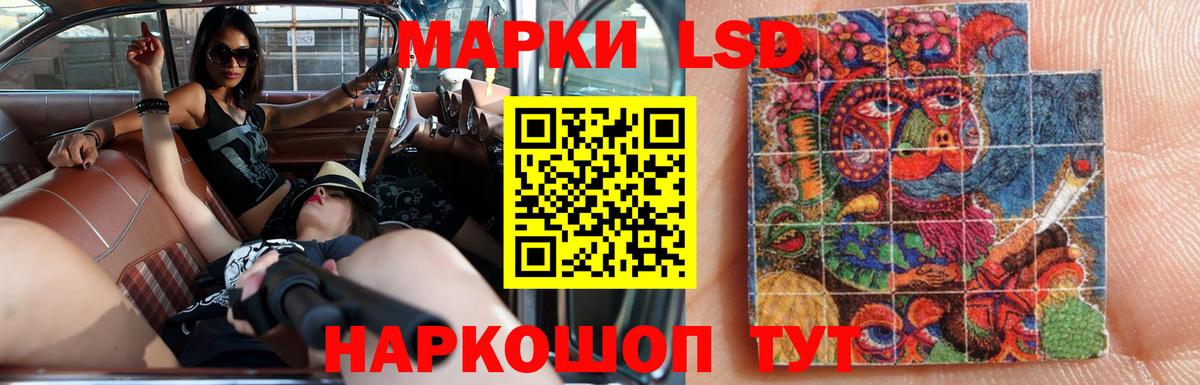 Лесной  LSD-25 экстази ecstasy  Вход с VPN 