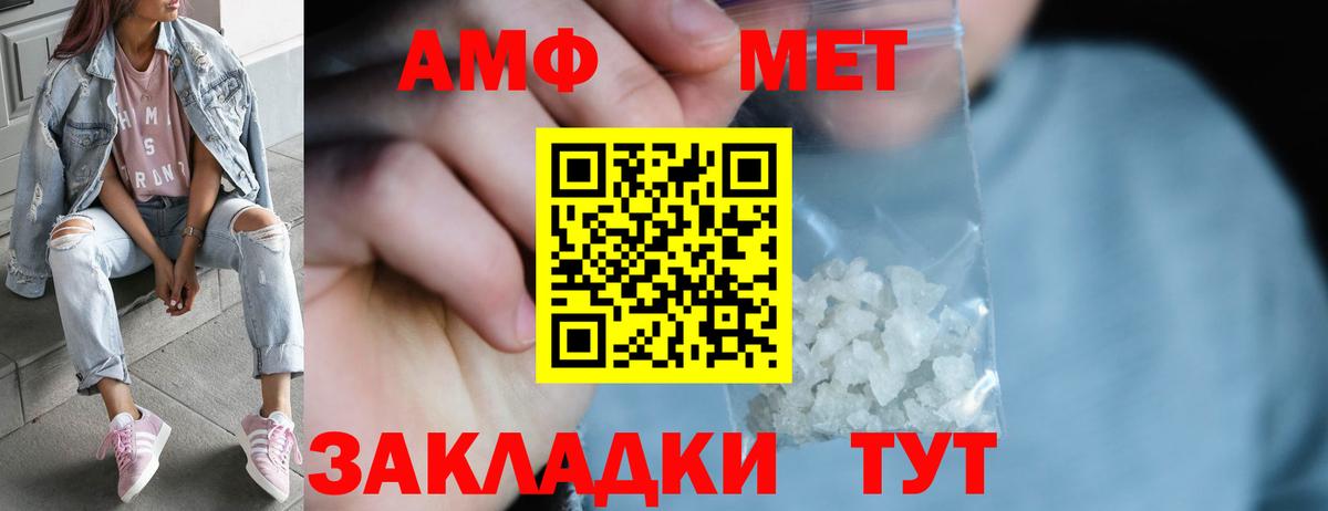 Лесной  МЕТАМФЕТАМИН витя  Вход с VPN  МЕТАМФЕТАМИН витя 