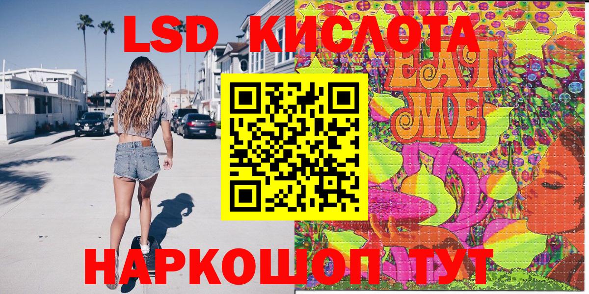 Лесной  Наркотические марки 1,8мг  Вход с VPN 