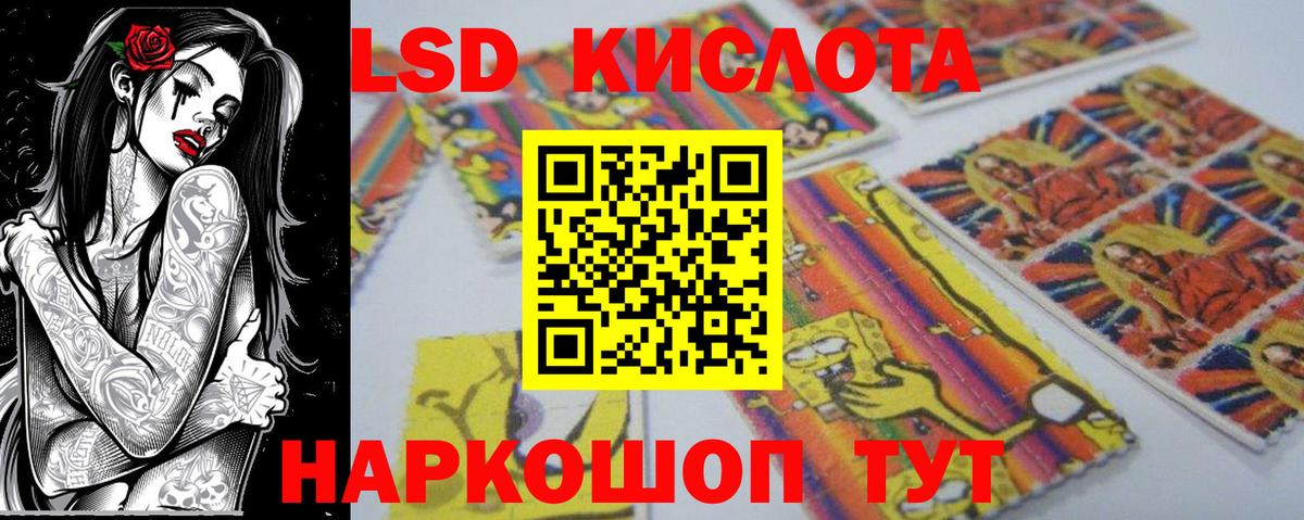 Наркотические марки 1,5мг Лесной